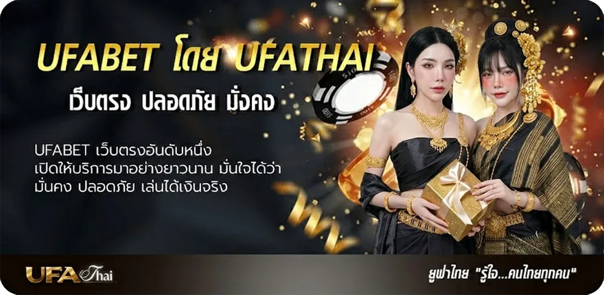 Banner คอร์ดคนทางนั้น ยอดนิยม — แทงบอลออนไลน์ คาสิโน หวย มวย สล็อต ครบวงจร