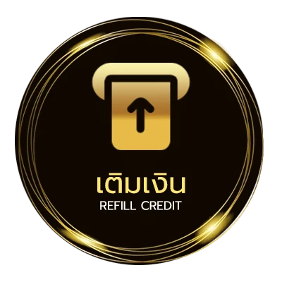 ฝากเงิน คอร์ดคนทางนั้น ออโต้ 24 ชม.
