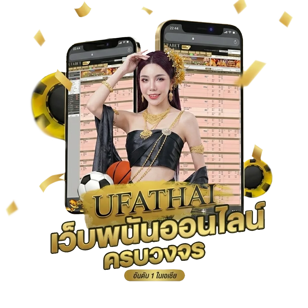 คอร์ดคนทางนั้น โปรโมชั่น — สมาชิกใหม่