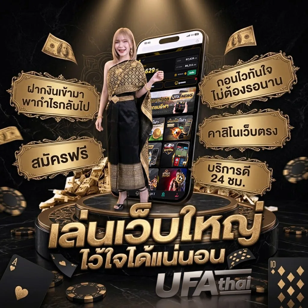 คอร์ดคนทางนั้น แบนเนอร์แบรนด์ — ตัวแทนอย่างเป็นทางการ